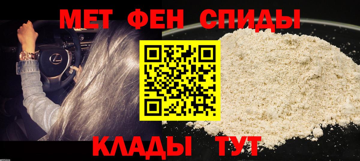 АМФ Розовый  АМФ  Семёнов  Вход с VPN 