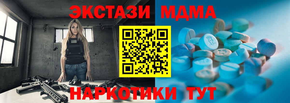 Ecstasy 300 mg  нарко площадка какой сайт  Экстази ешки  наркошоп  Семёнов  Вход с VPN 