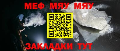 метамфетамин Свободный