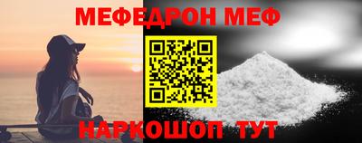 MDMA Premium VHQ Севастополь