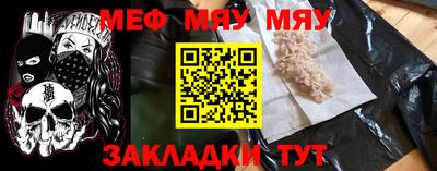 гашик Рузаевка