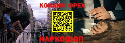 гашиш Рыбинск