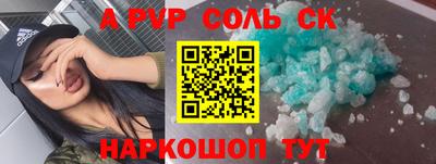 гашиш Рыбинск