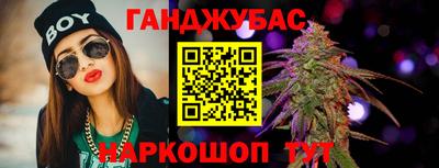амф Северобайкальск