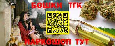 гашик Рузаевка