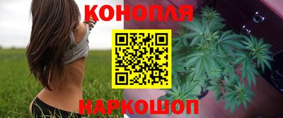 гашиш Рыбинск