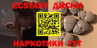 гашиш Рыбинск
