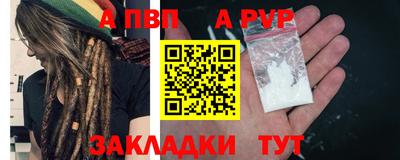 амф Северобайкальск