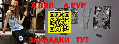 первитин Рязань