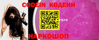 амф Северобайкальск