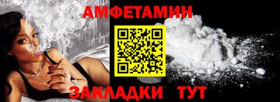 MDMA Premium VHQ Севастополь
