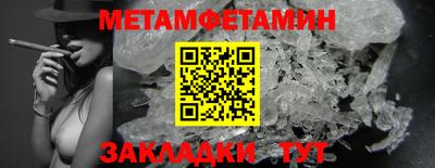 гашик Рузаевка
