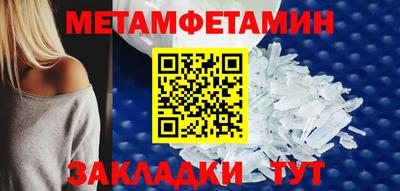амф Северобайкальск