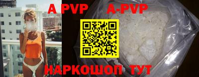 первитин Рязань
