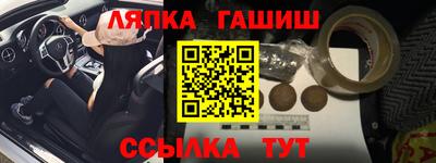 амф Северобайкальск