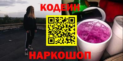 амф Северобайкальск