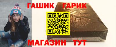 амф Северобайкальск