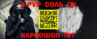 метамфетамин Свободный