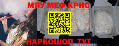 метамфетамин Свободный