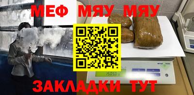 метамфетамин Свободный