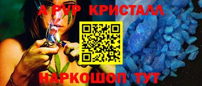 метамфетамин Свободный