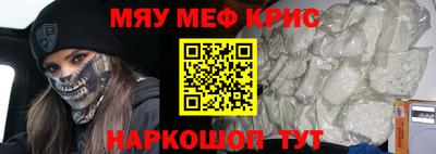 MDMA Premium VHQ Севастополь