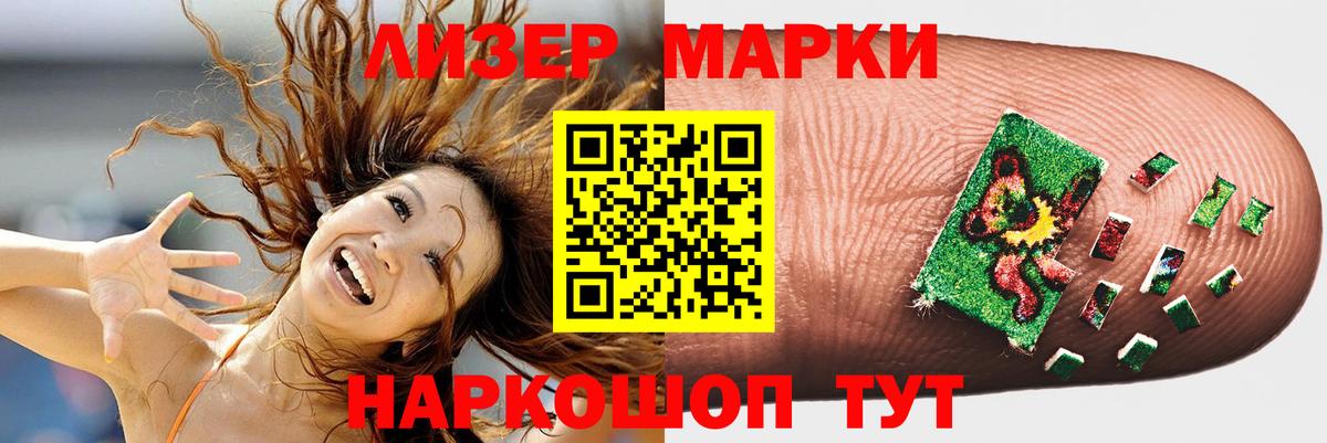 Лсд 25 экстази ecstasy Семёнов