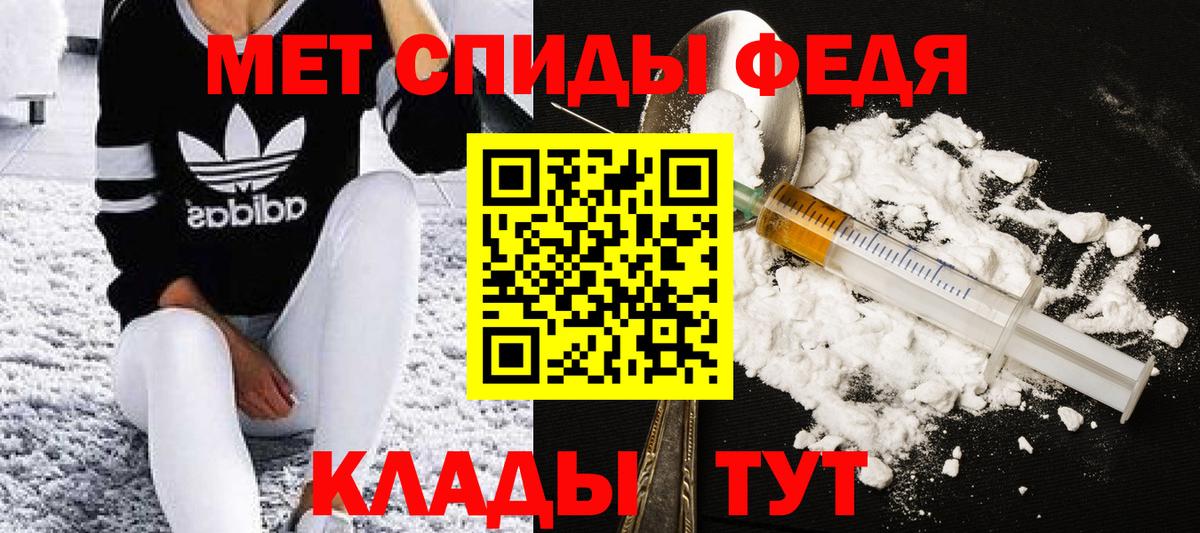 МЕТАМФЕТАМИН Methamphetamine Семёнов