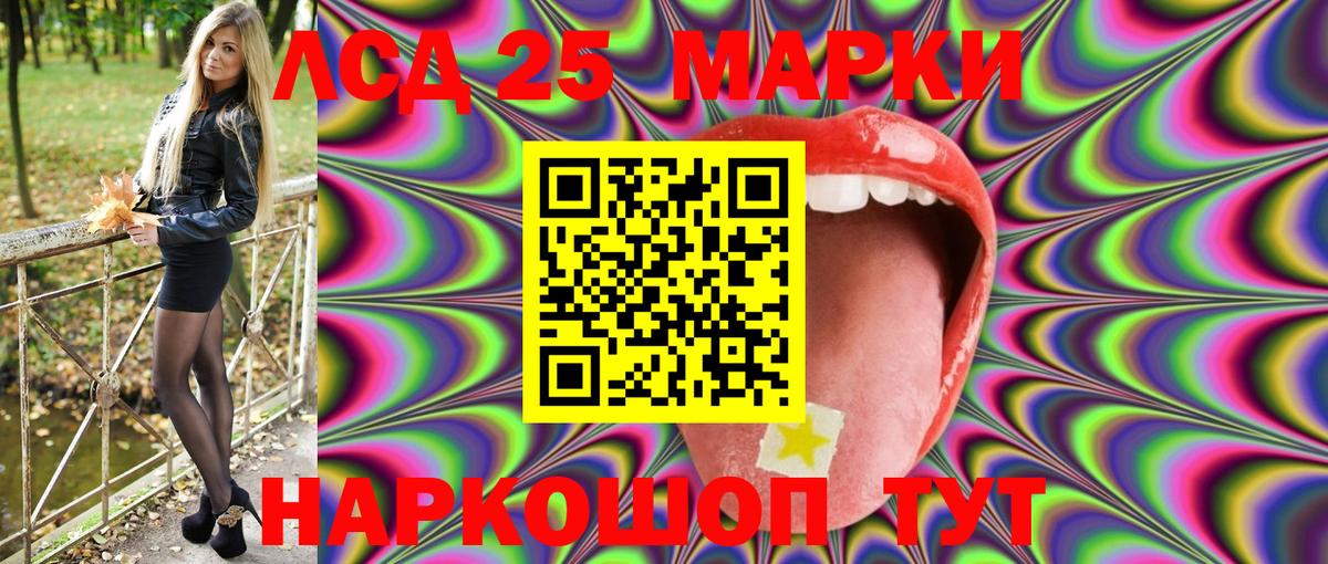 Марки N-bome 1,8мг  Марки N-bome 1,8мг  Вход с VPN  Семёнов 