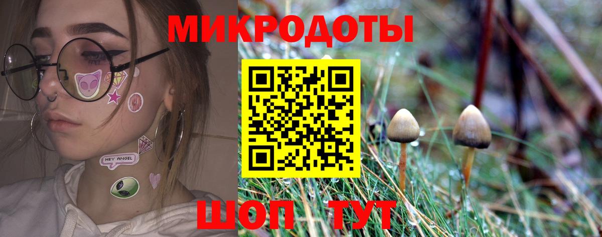 Семёнов  Псилоцибиновые грибы MAGIC MUSHROOMS  закладки  Галлюциногенные грибы прущие грибы  Вход с VPN 