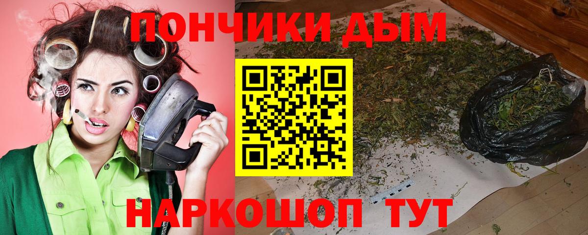 Бошки Шишки Amnesia  Шишки марихуана ГИДРОПОН  Бошки Шишки планчик  Семёнов  Вход с VPN 